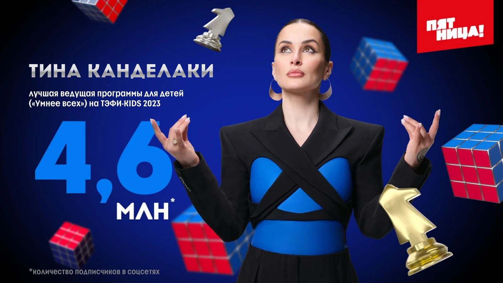 Газпром-Медиа